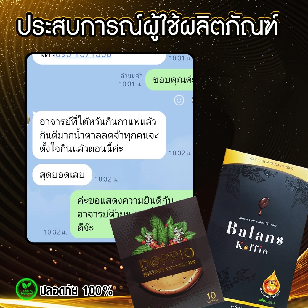 LINE_ALBUM_Set คู่_๒๓๑๑๒๐_110
