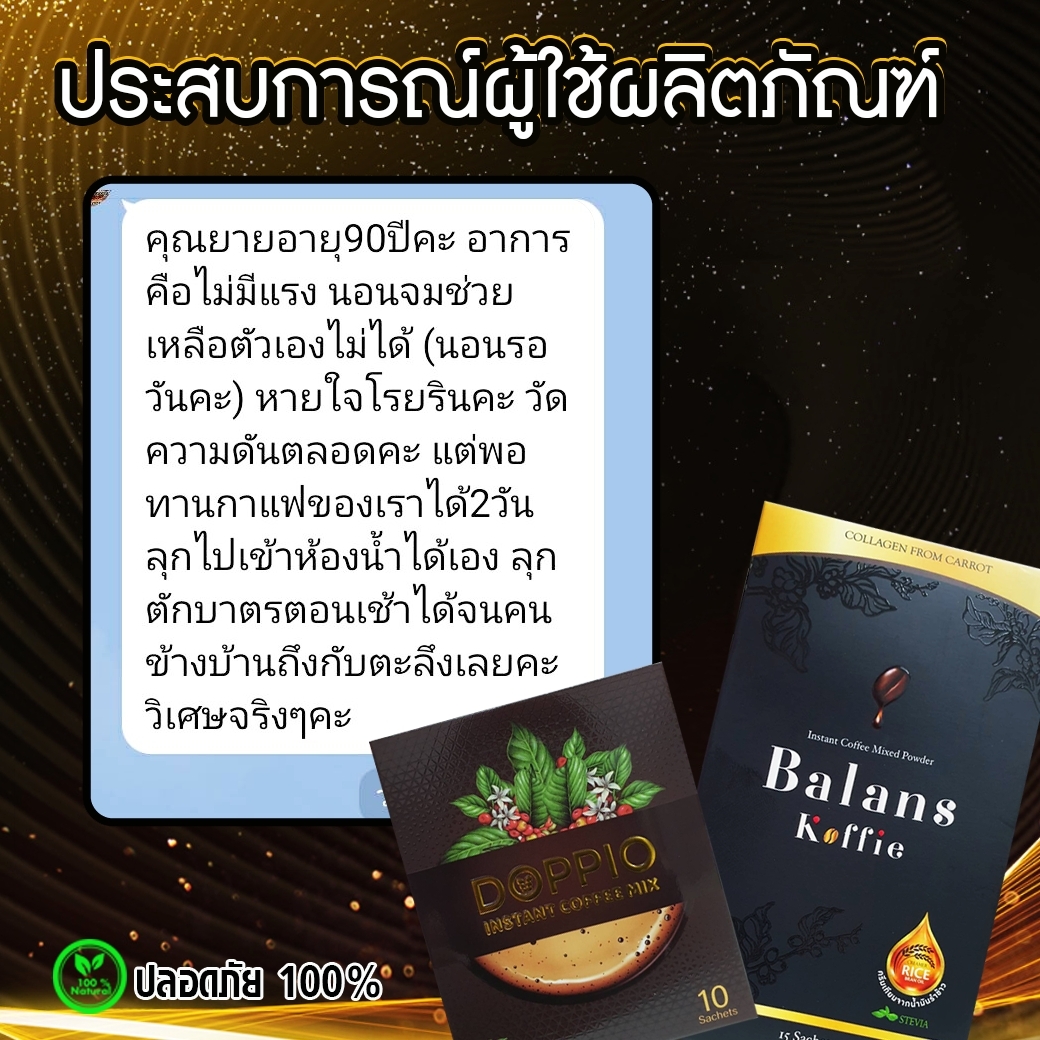 LINE_ALBUM_Set คู่_๒๓๑๑๒๐_111