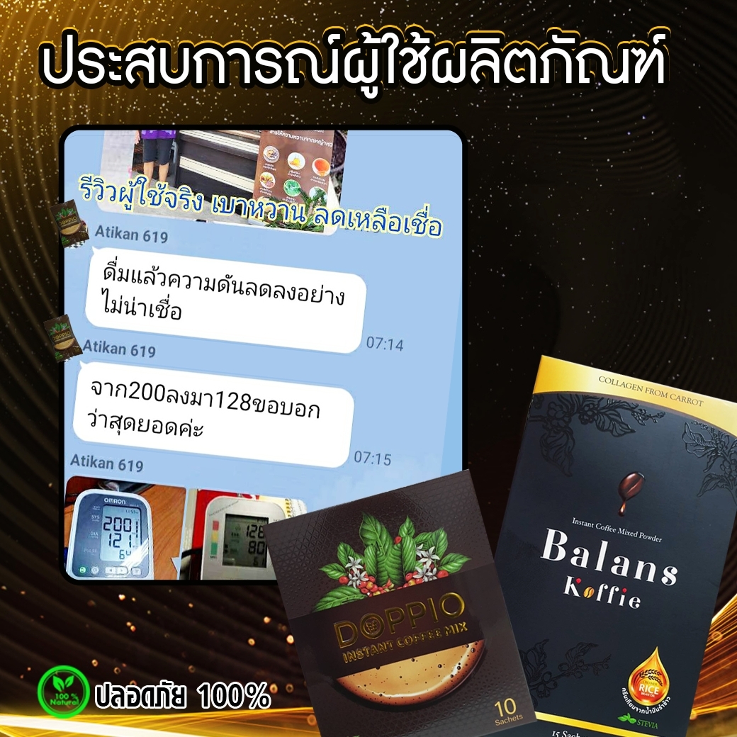 LINE_ALBUM_Set คู่_๒๓๑๑๒๐_112