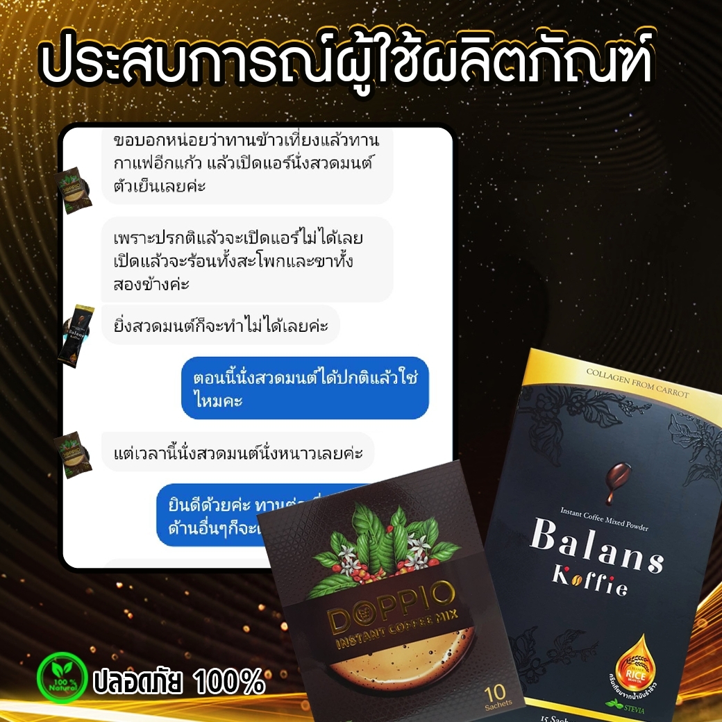 LINE_ALBUM_Set คู่_๒๓๑๑๒๐_113