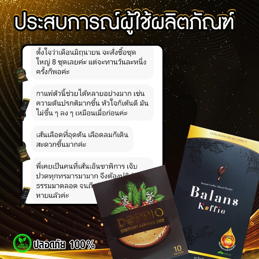 LINE_ALBUM_Set คู่_๒๓๑๑๒๐_114