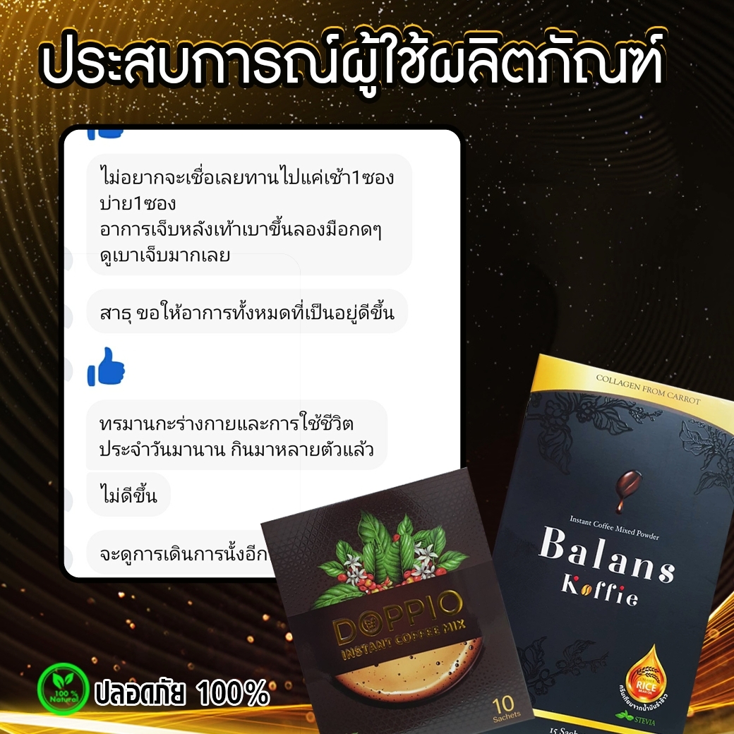 LINE_ALBUM_Set คู่_๒๓๑๑๒๐_115