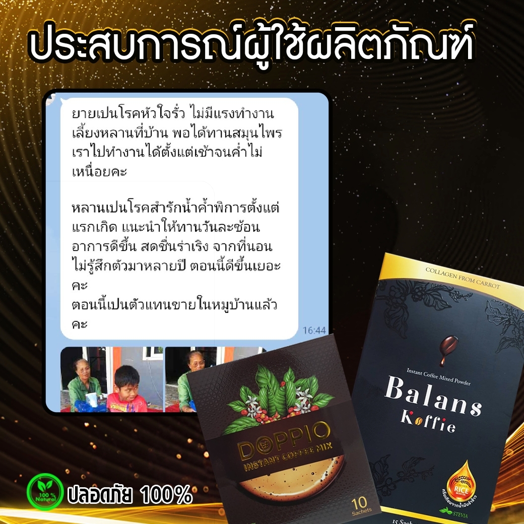 LINE_ALBUM_Set คู่_๒๓๑๑๒๐_117