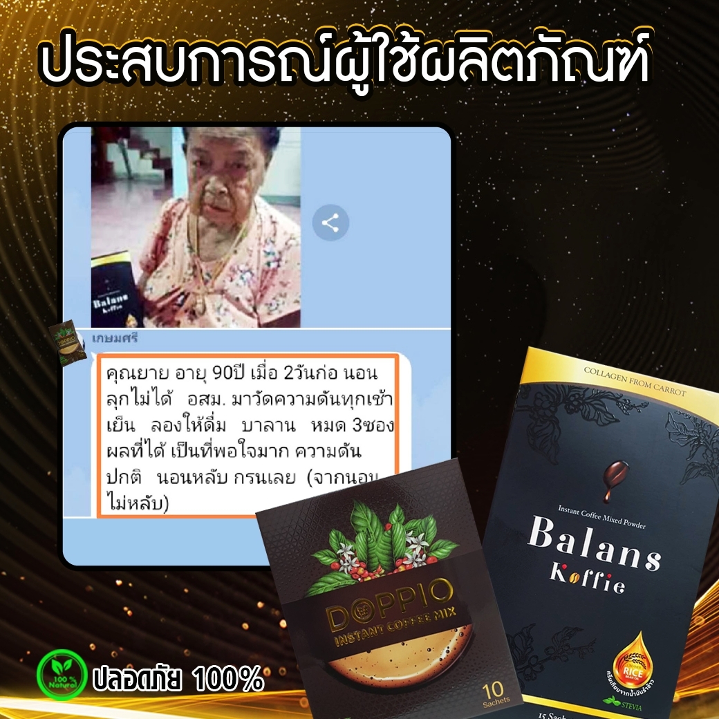 LINE_ALBUM_Set คู่_๒๓๑๑๒๐_118