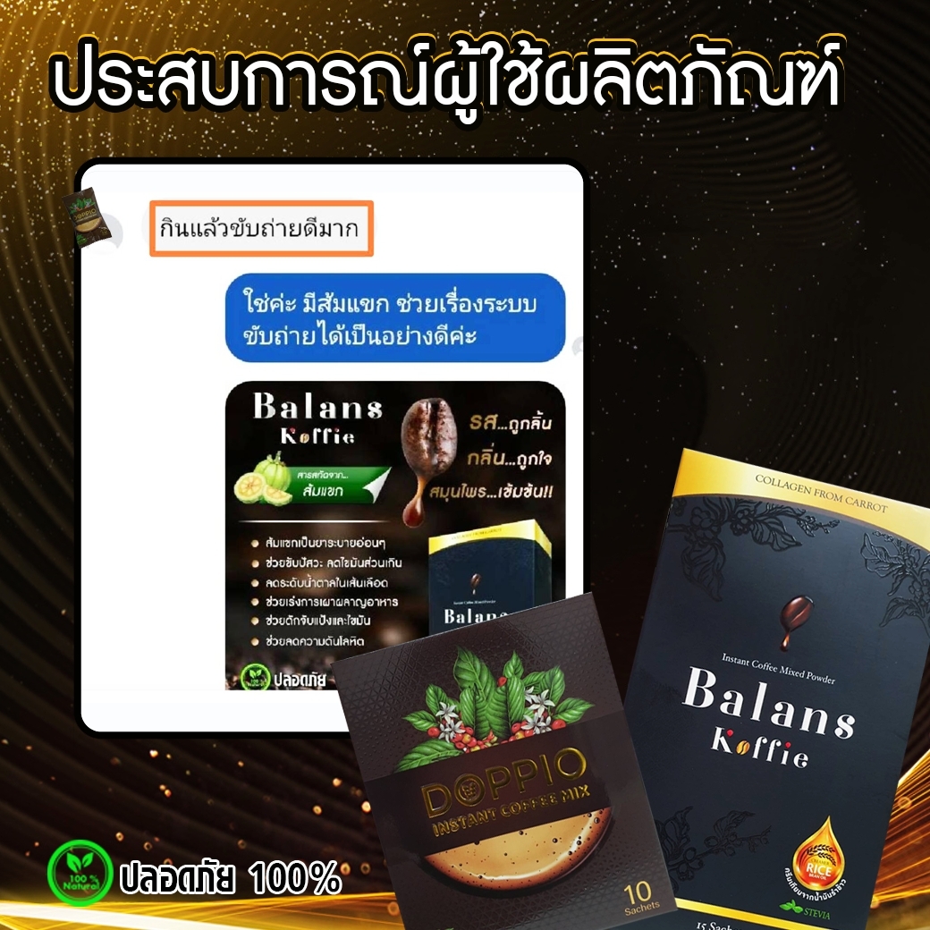 LINE_ALBUM_Set คู่_๒๓๑๑๒๐_119