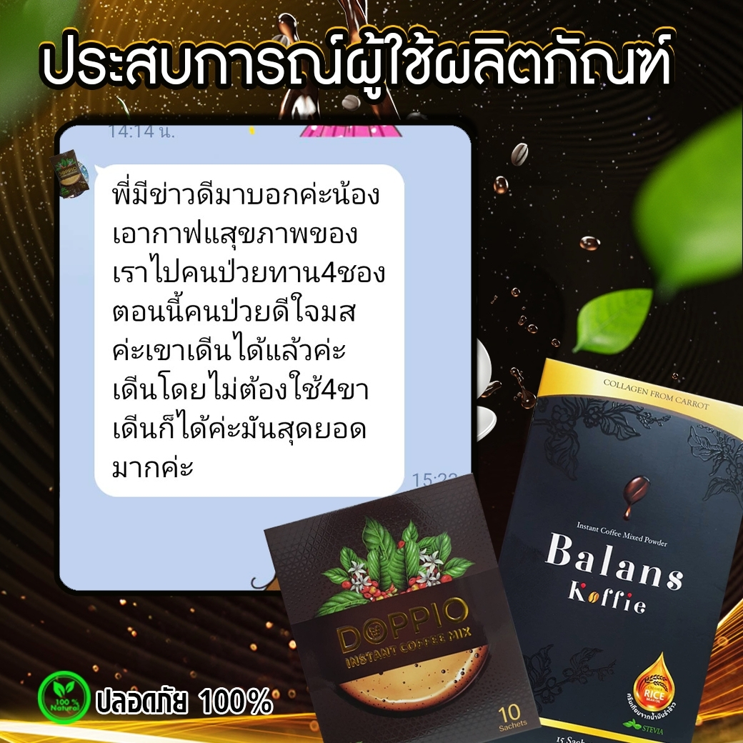 LINE_ALBUM_Set คู่_๒๓๑๑๒๐_121