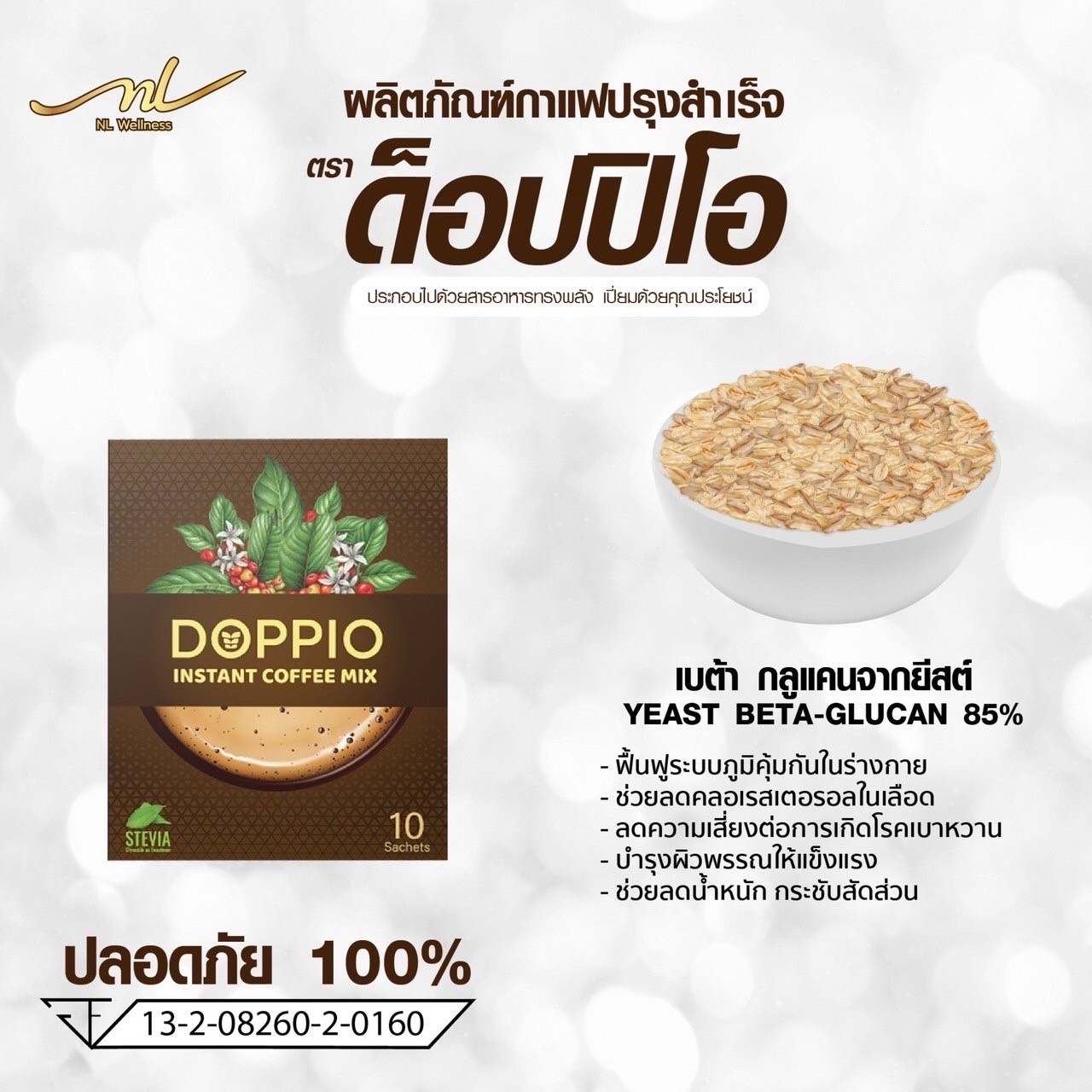LINE_ALBUM_ด๊อปปิโอ้_๒๓๑๑๒๒_10