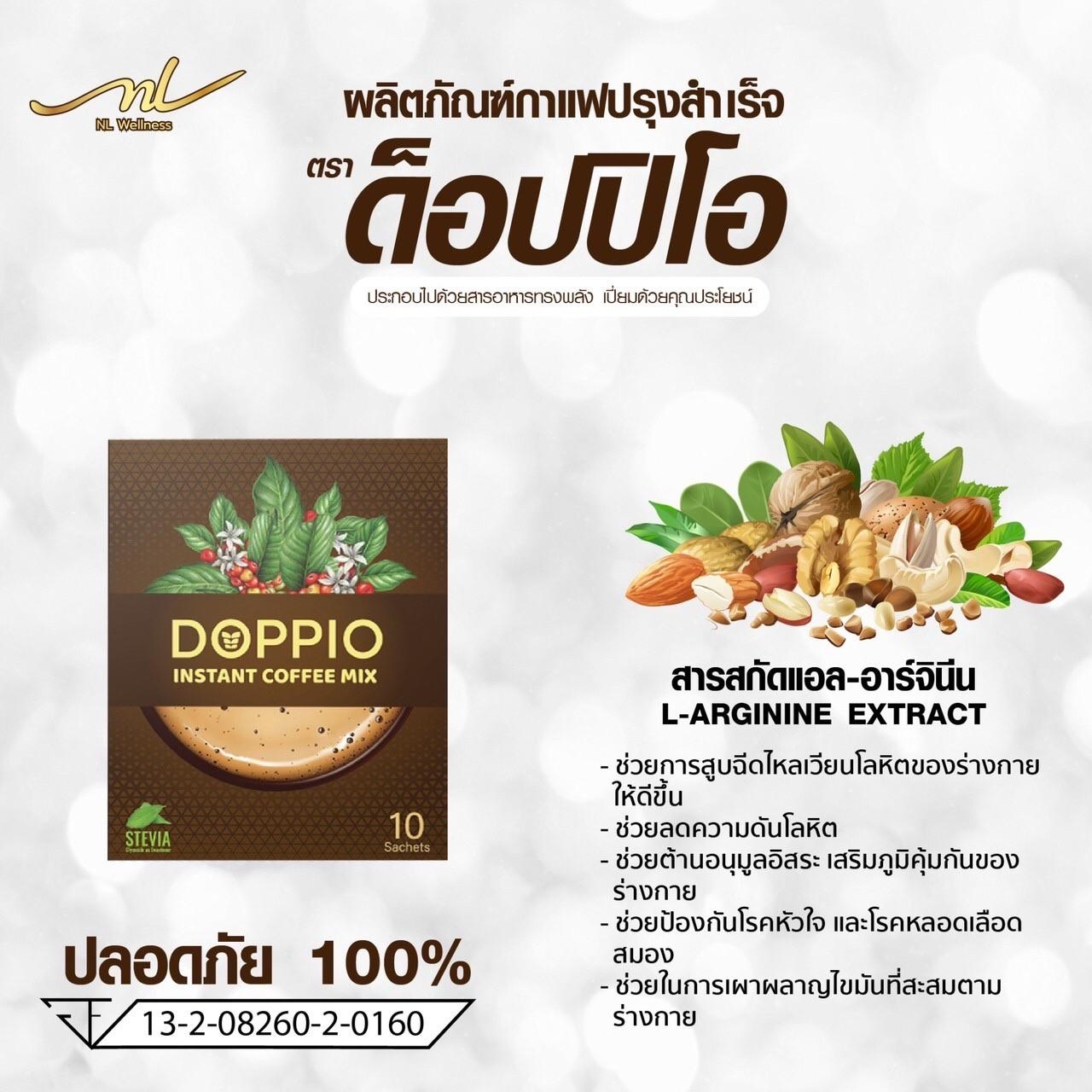 LINE_ALBUM_ด๊อปปิโอ้_๒๓๑๑๒๒_18