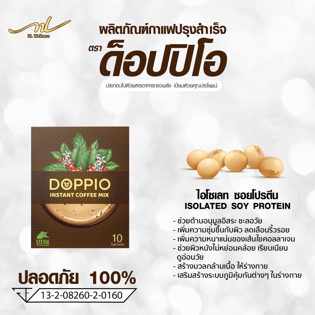 LINE_ALBUM_ด๊อปปิโอ้_๒๓๑๑๒๒_19