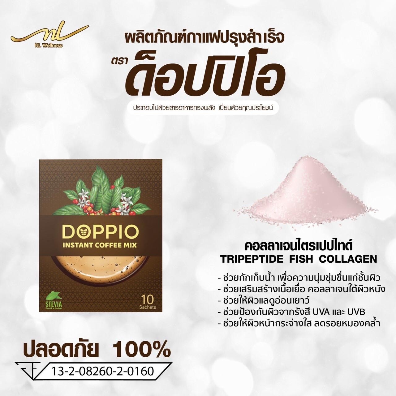 LINE_ALBUM_ด๊อปปิโอ้_๒๓๑๑๒๒_20