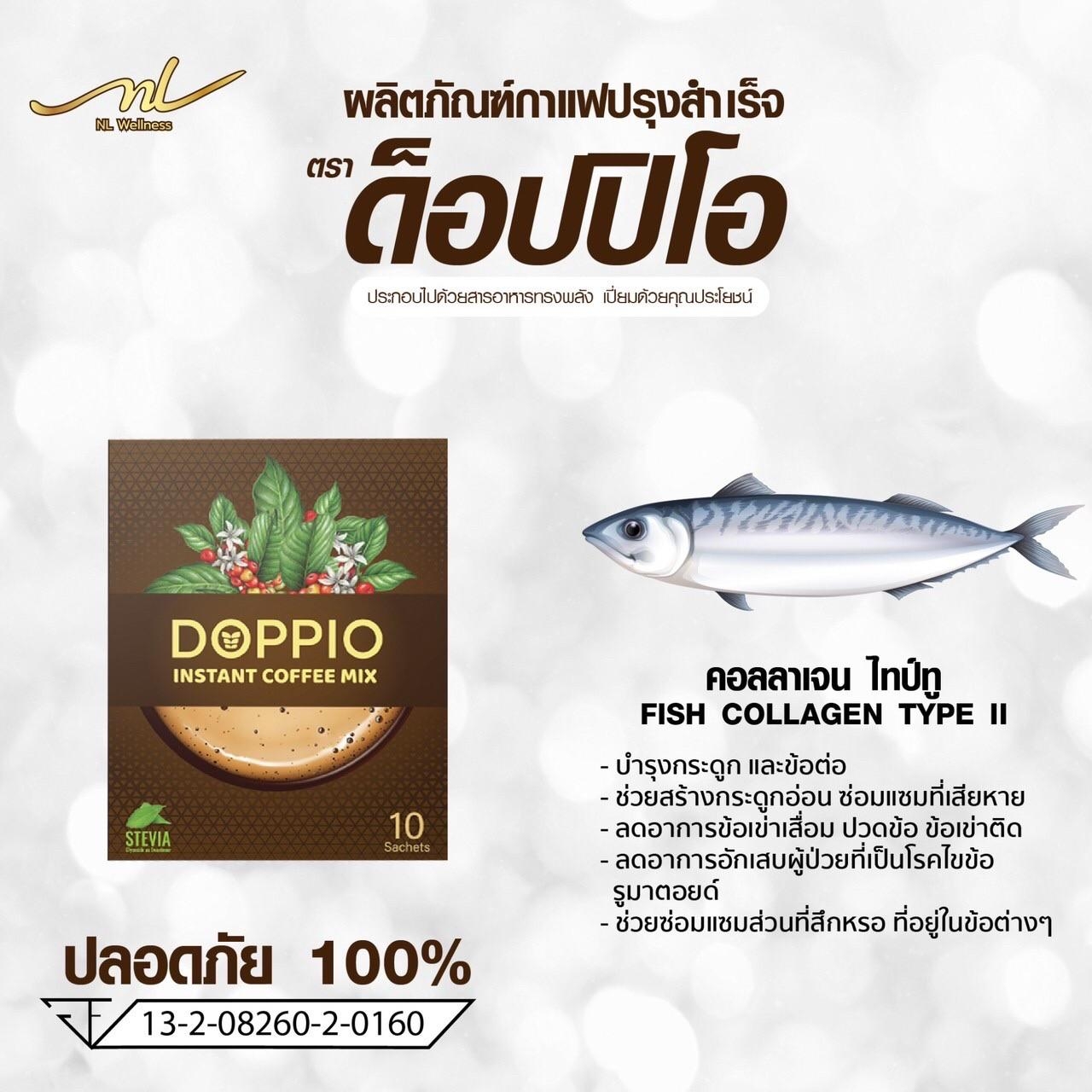 LINE_ALBUM_ด๊อปปิโอ้_๒๓๑๑๒๒_21