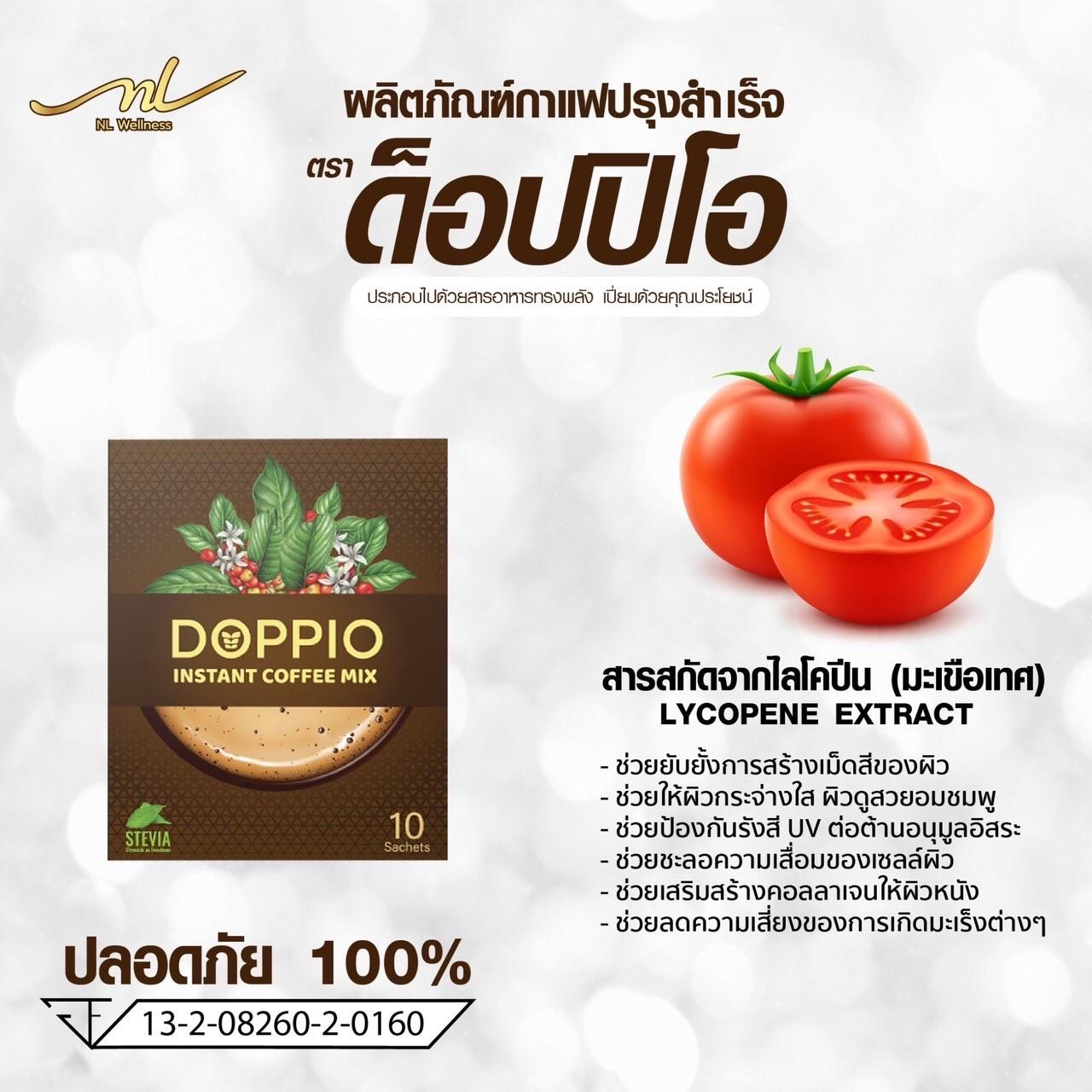 LINE_ALBUM_ด๊อปปิโอ้_๒๓๑๑๒๒_22