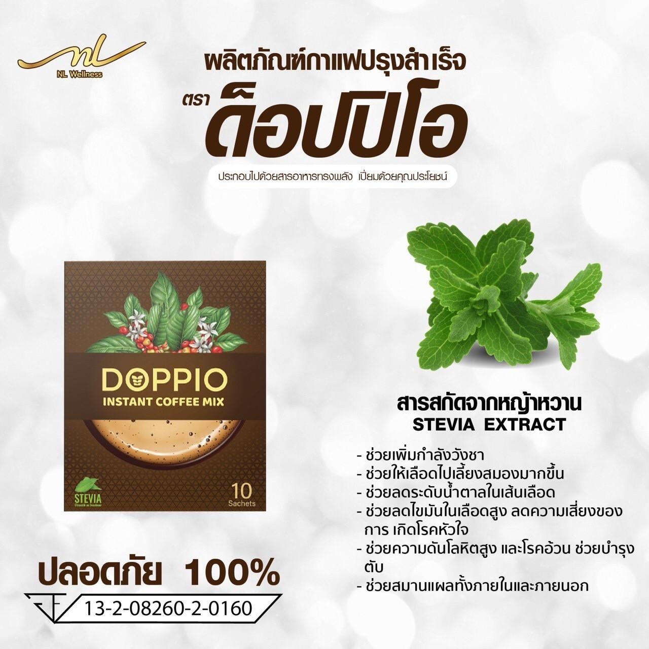 LINE_ALBUM_ด๊อปปิโอ้_๒๓๑๑๒๒_23