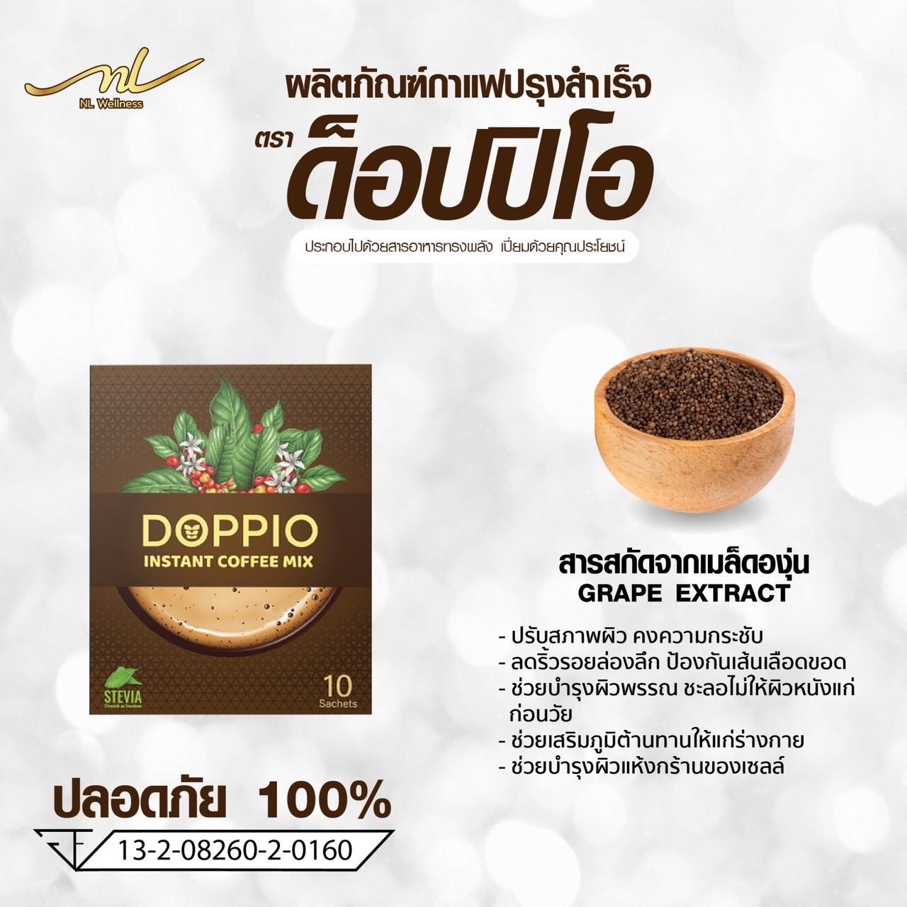 LINE_ALBUM_ด๊อปปิโอ้_๒๓๑๑๒๒_24