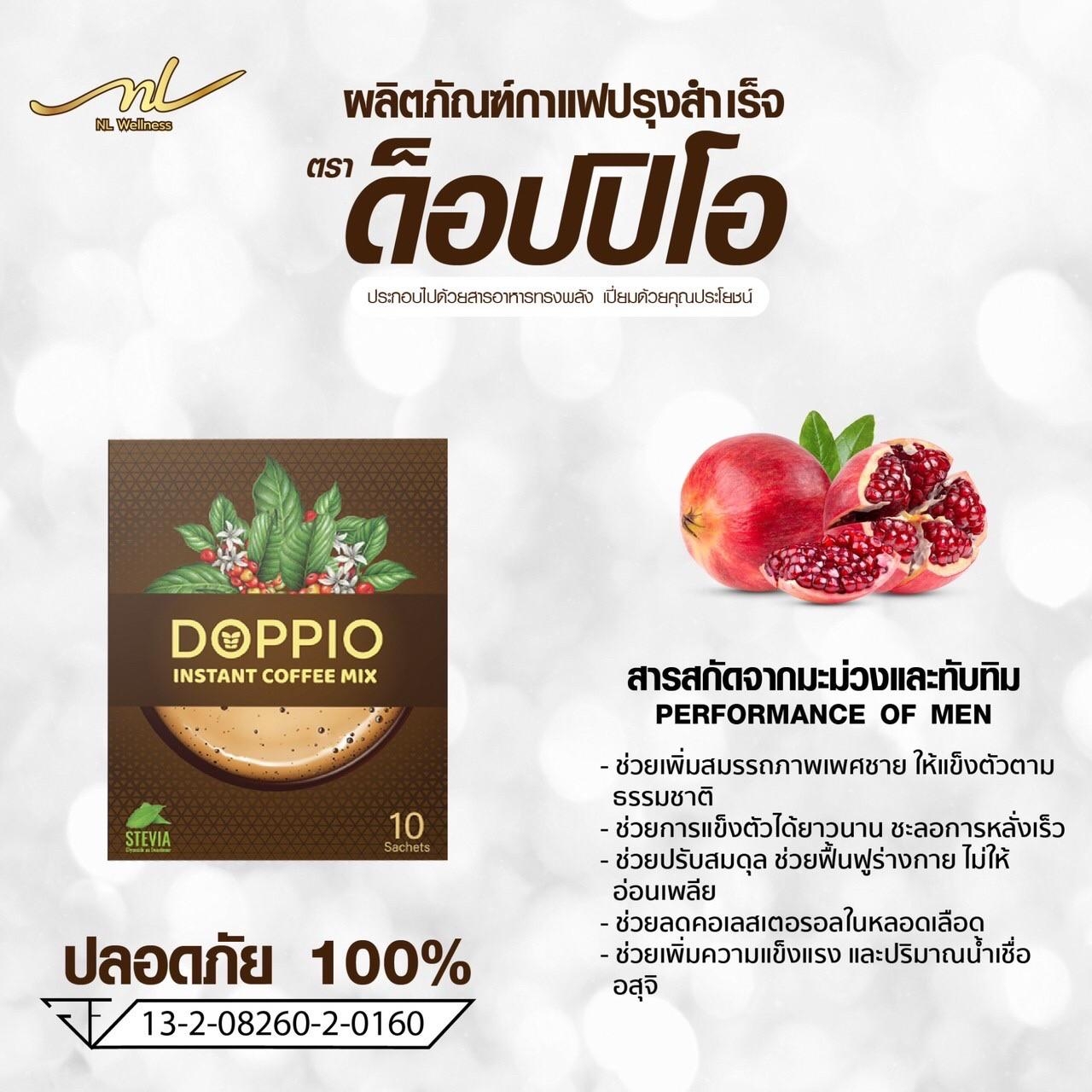 LINE_ALBUM_ด๊อปปิโอ้_๒๓๑๑๒๒_28