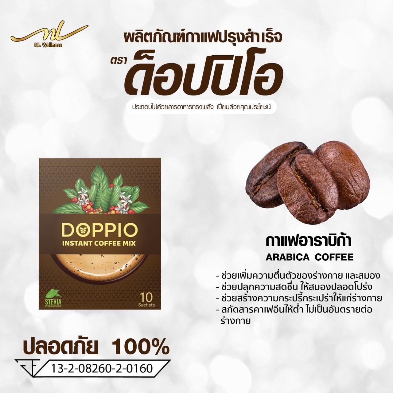 LINE_ALBUM_ด๊อปปิโอ้_๒๓๑๑๒๒_29