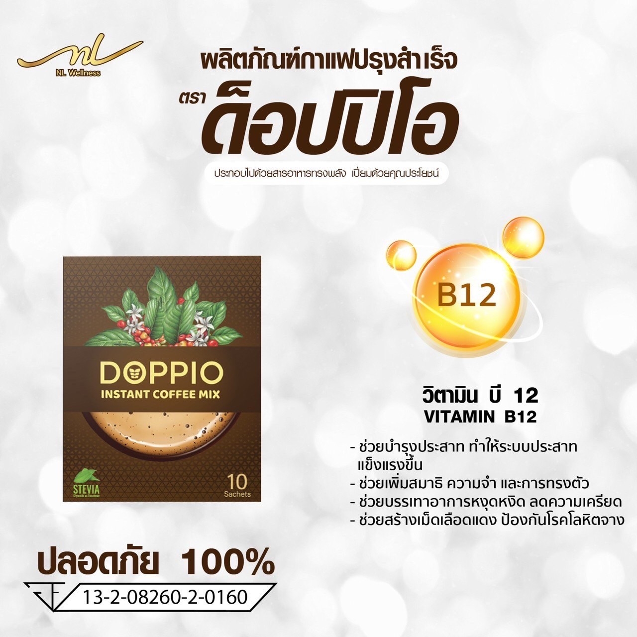 LINE_ALBUM_ด๊อปปิโอ้_๒๓๑๑๒๒_8