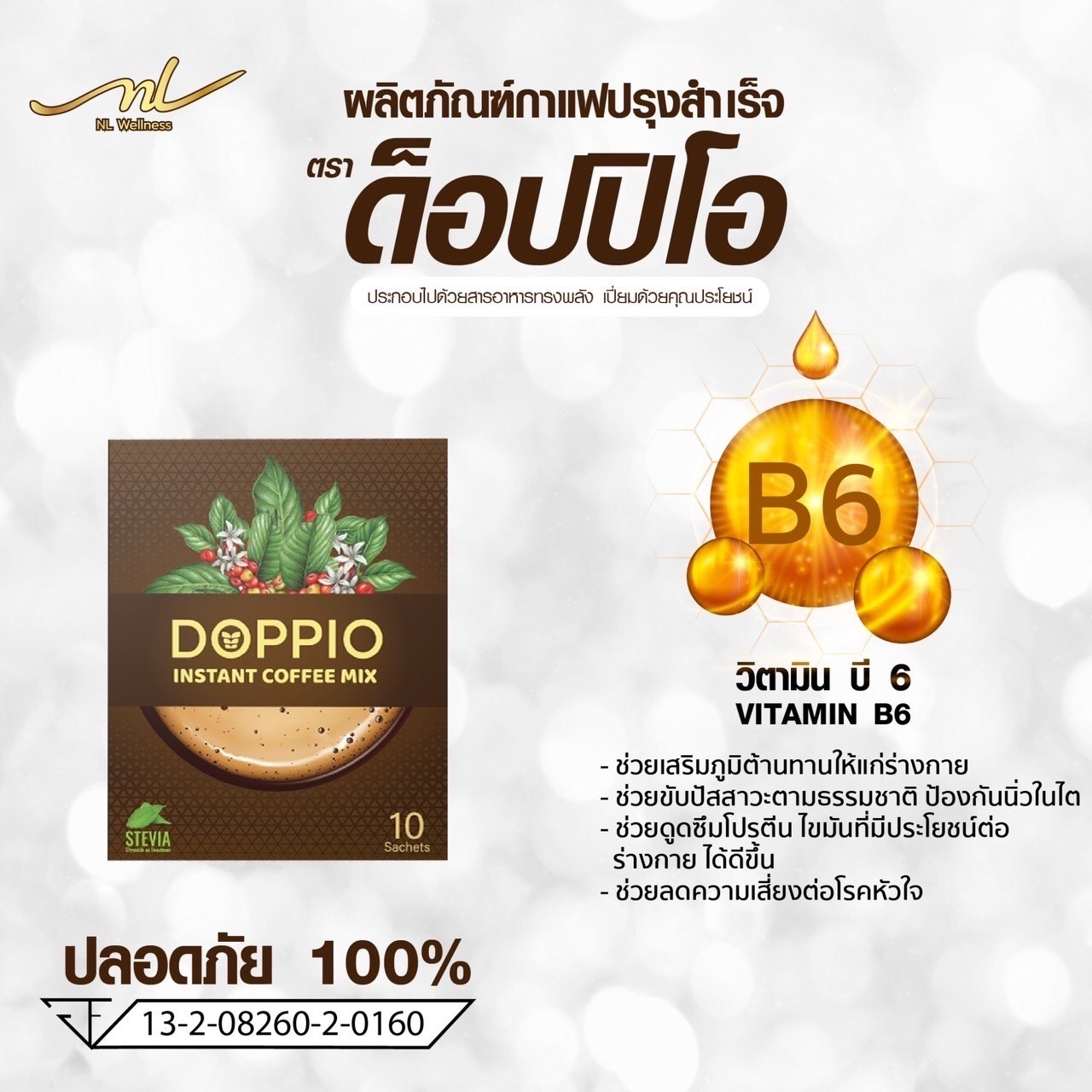 LINE_ALBUM_ด๊อปปิโอ้_๒๓๑๑๒๒_9