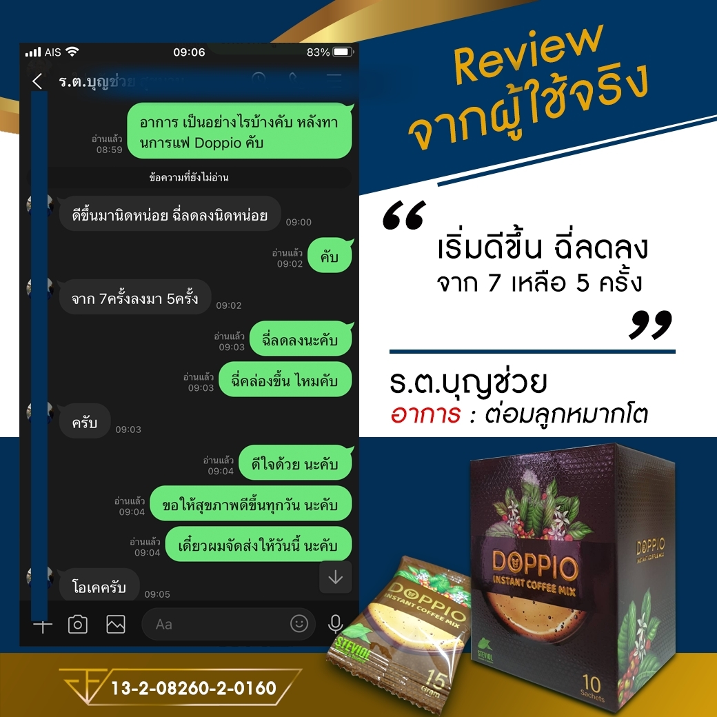 LINE_ALBUM_ต่อมลูกหมาก_๒๓๑๑๒๐_5