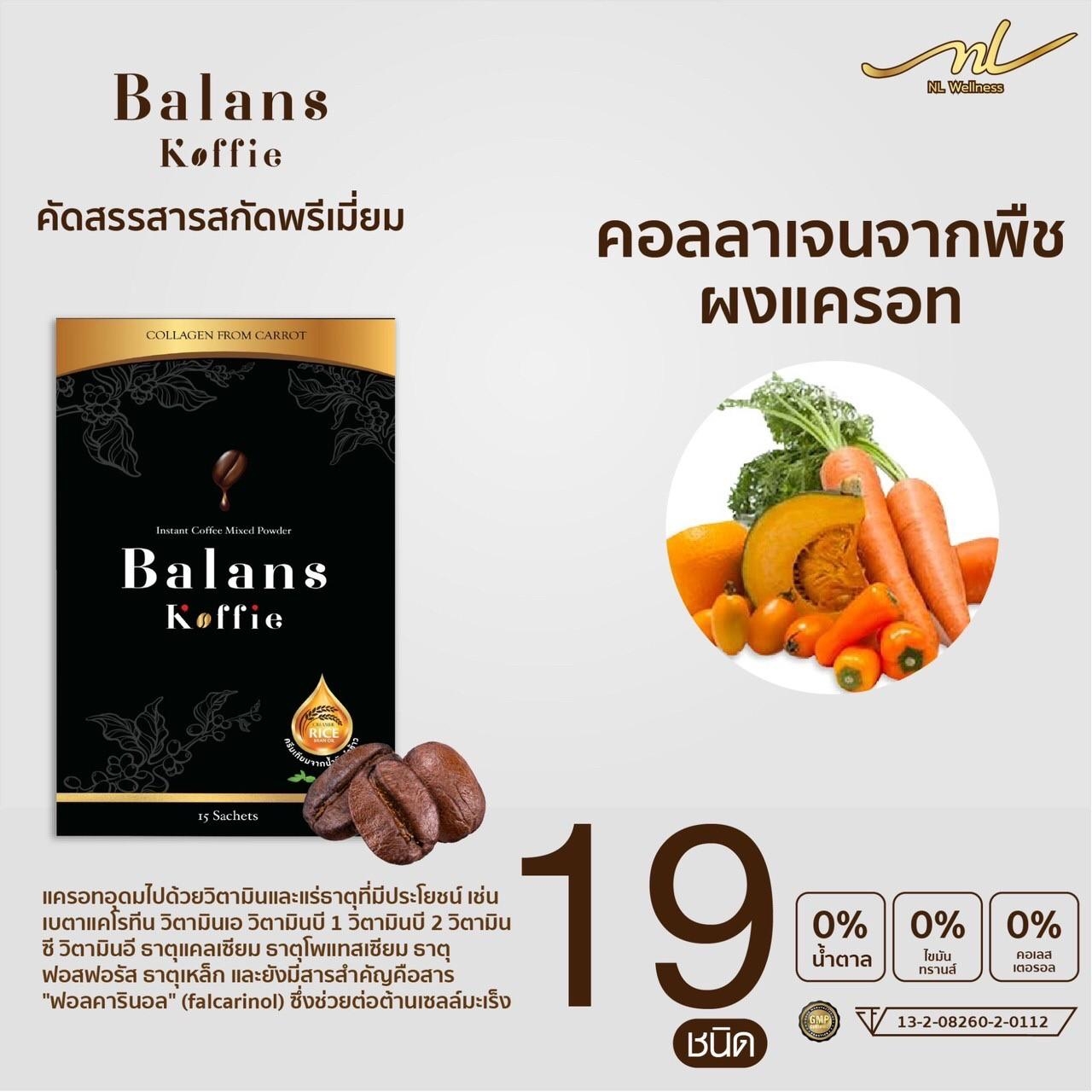 LINE_ALBUM_บาลานซ์ คอฟฟี่_๒๓๑๑๒๒_11