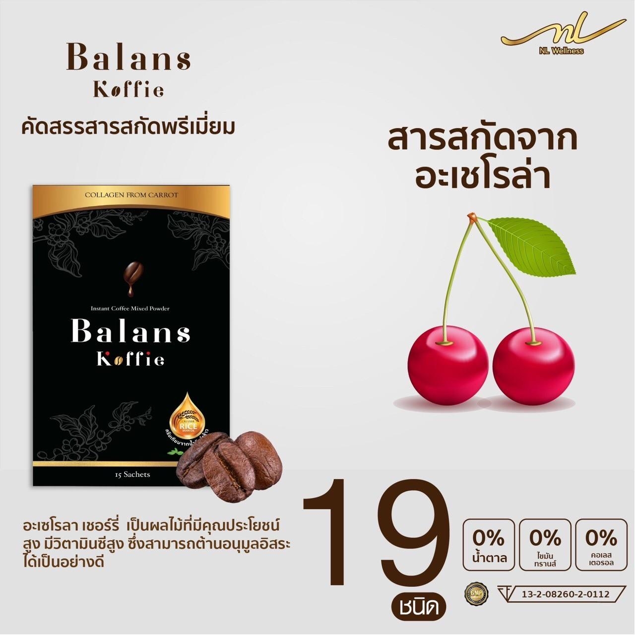 LINE_ALBUM_บาลานซ์ คอฟฟี่_๒๓๑๑๒๒_12
