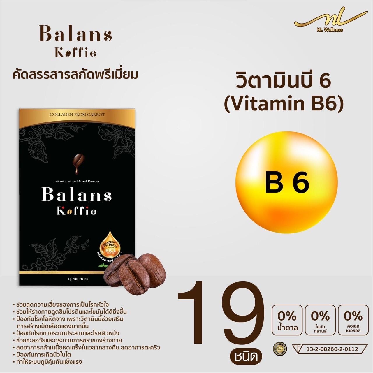 LINE_ALBUM_บาลานซ์ คอฟฟี่_๒๓๑๑๒๒_18